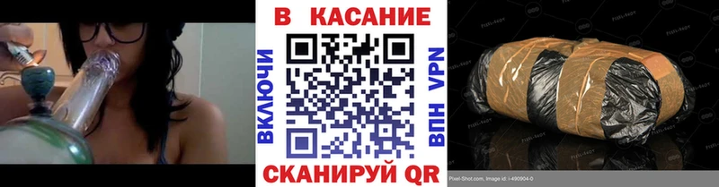 Купить наркоту Гаврилов-Ям Гашиш МАРИХУАНА Кокаин APVP МЕФ