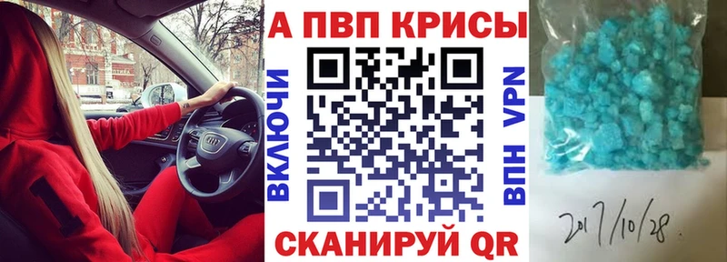 где можно купить   МЕГА зеркало  APVP СК  Гаврилов-Ям 