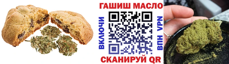 Cannafood конопля Гаврилов-Ям