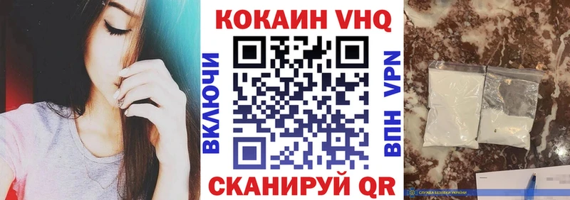 цены   даркнет телеграм  КОКАИН 99%  Гаврилов-Ям 