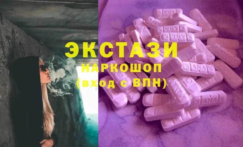 Ecstasy круглые  KRAKEN tor  Гаврилов-Ям 