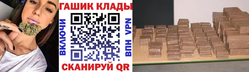 где найти наркотики  Гаврилов-Ям  МЕГА ССЫЛКА  ГАШ Изолятор 