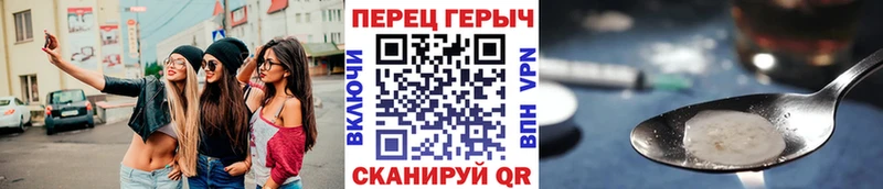 ссылка на мегу онион  Гаврилов-Ям  ГЕРОИН Афган  купить наркоту 