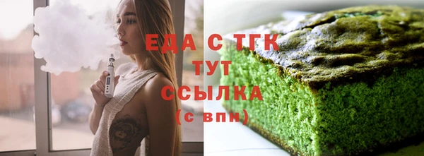 мефедрон мука Остров