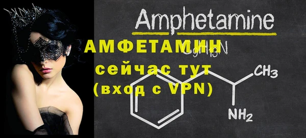 мяу мяу мука Беломорск