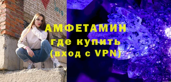 мефедрон VHQ Богородск