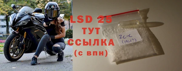 MESCALINE Белоозёрский