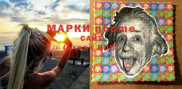 MESCALINE Белоозёрский
