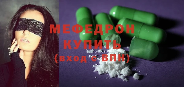 дурь Богородицк