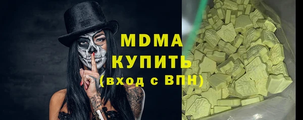 мяу мяу мука Беломорск