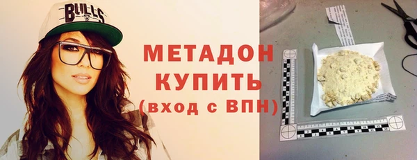 амфетамин Белокуриха