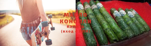 мяу мяу мука Беломорск