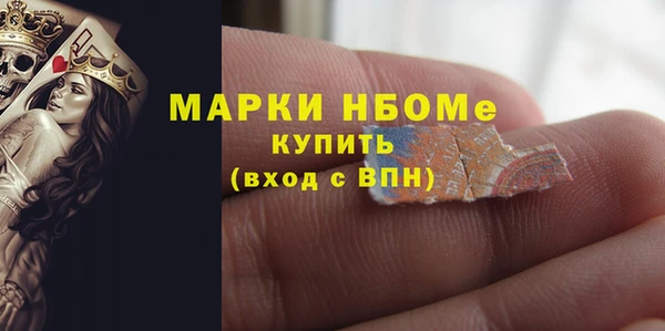 мефедрон VHQ Богородск