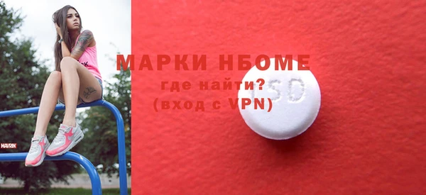 MESCALINE Белоозёрский