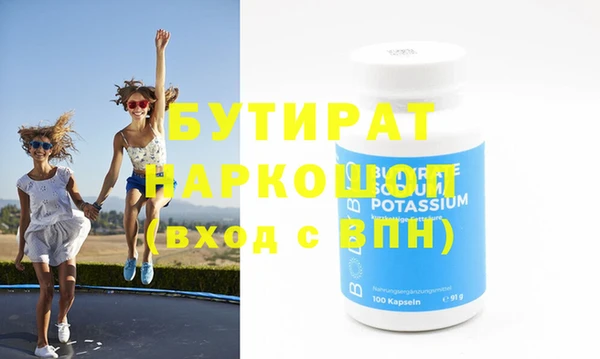 амфетамин Белокуриха