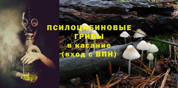 MESCALINE Белоозёрский