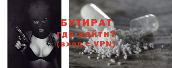 амфетамин Белокуриха