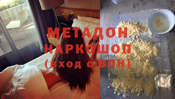 мяу мяу мука Беломорск