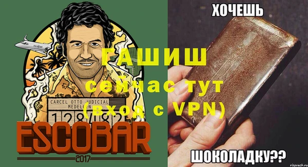 амфетамин Белокуриха