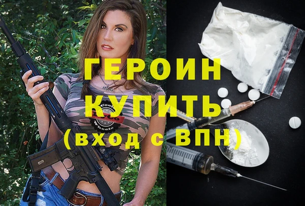 амфетамин Белокуриха