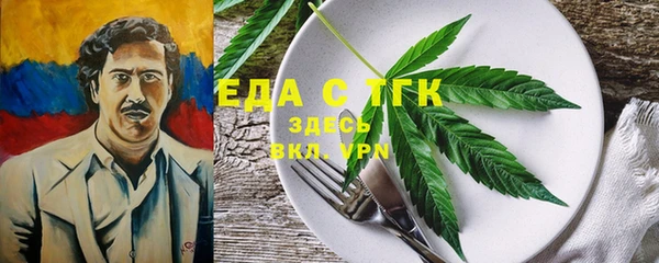 MESCALINE Белоозёрский