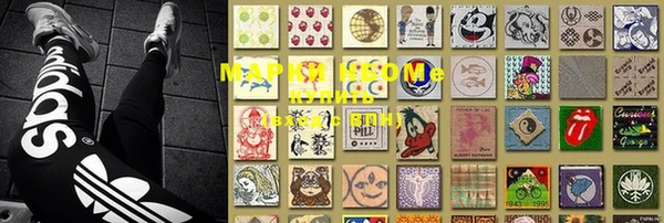 MESCALINE Белоозёрский