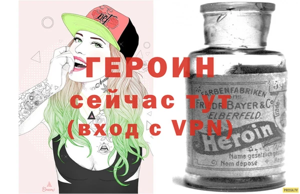 мефедрон VHQ Богородск