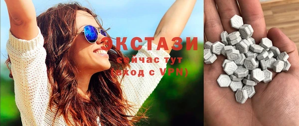 мяу мяу мука Беломорск