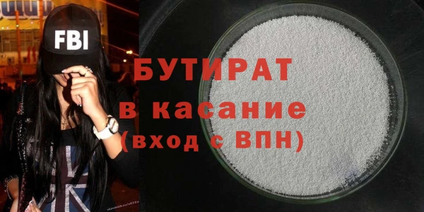 MESCALINE Белоозёрский