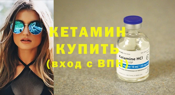 амфетамин Белокуриха