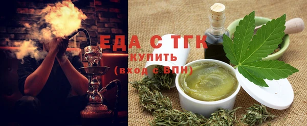 марихуана Осташков