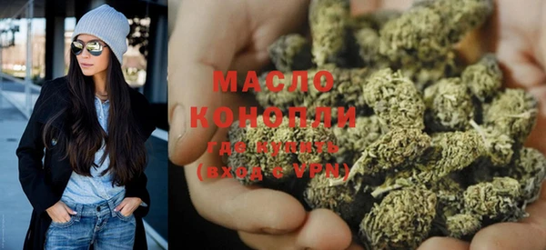амфетамин Белокуриха