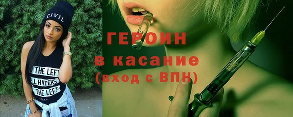 амфетамин Белокуриха