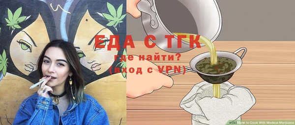 мяу мяу мука Беломорск