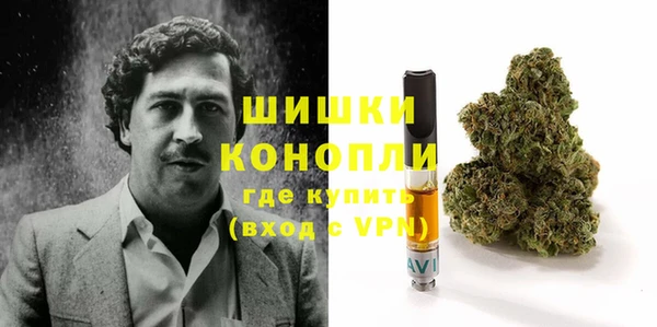 амфетамин Белокуриха