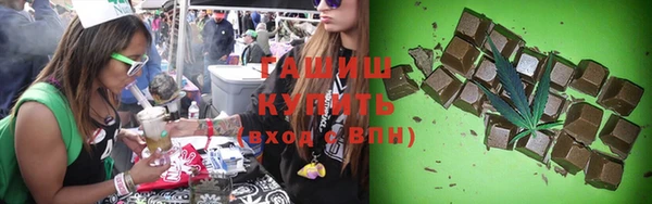 мефедрон VHQ Богородск