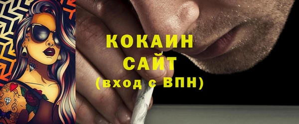 MESCALINE Белоозёрский