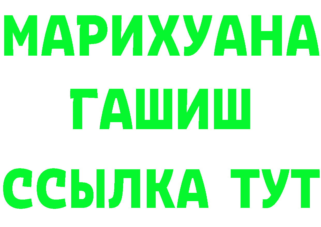 Cannafood марихуана как зайти даркнет MEGA Гаврилов-Ям