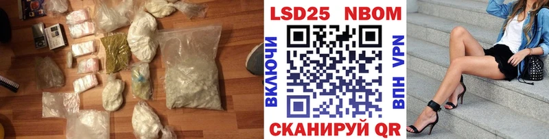 LSD-25 экстази кислота  Гаврилов-Ям 