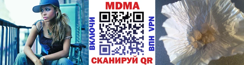 МДМА молли  Гаврилов-Ям 