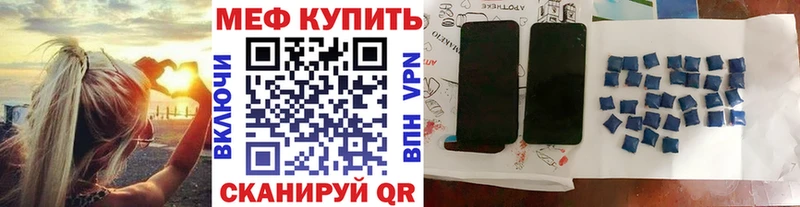 МЯУ-МЯУ мука  Гаврилов-Ям 