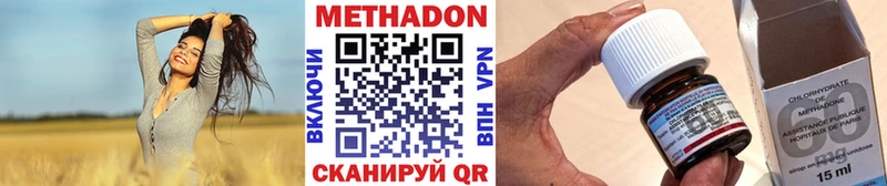 МЕТАДОН VHQ  МЕГА онион  Гаврилов-Ям  даркнет сайт 