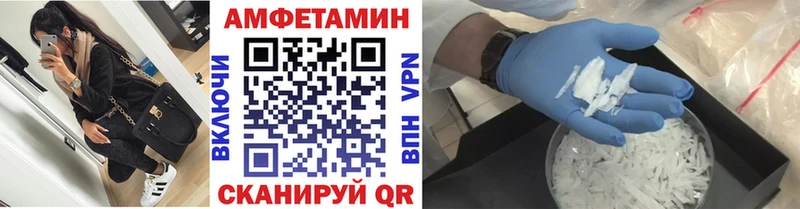 МЕТАМФЕТАМИН кристалл  где найти   Гаврилов-Ям 
