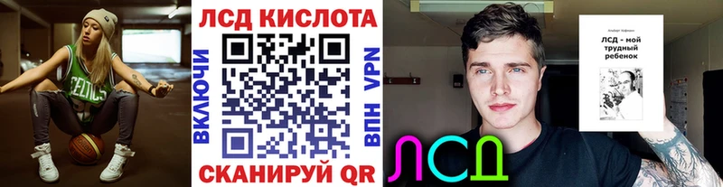 купить   Гаврилов-Ям  Марки N-bome 1,8мг 