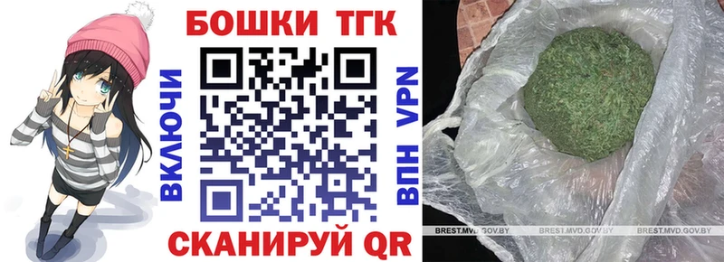Канабис LSD WEED  купить наркоту  Гаврилов-Ям 